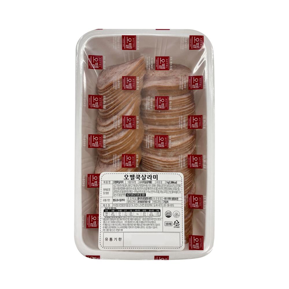 쿡살라미 오뗄 냉동 1Kg 1개