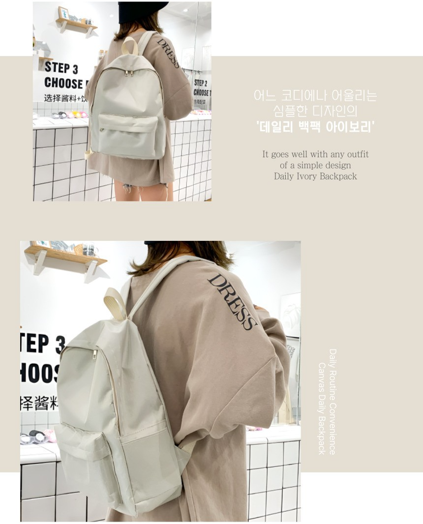 별별창고 G 데일리 백팩 캔버스 백팩 심플한