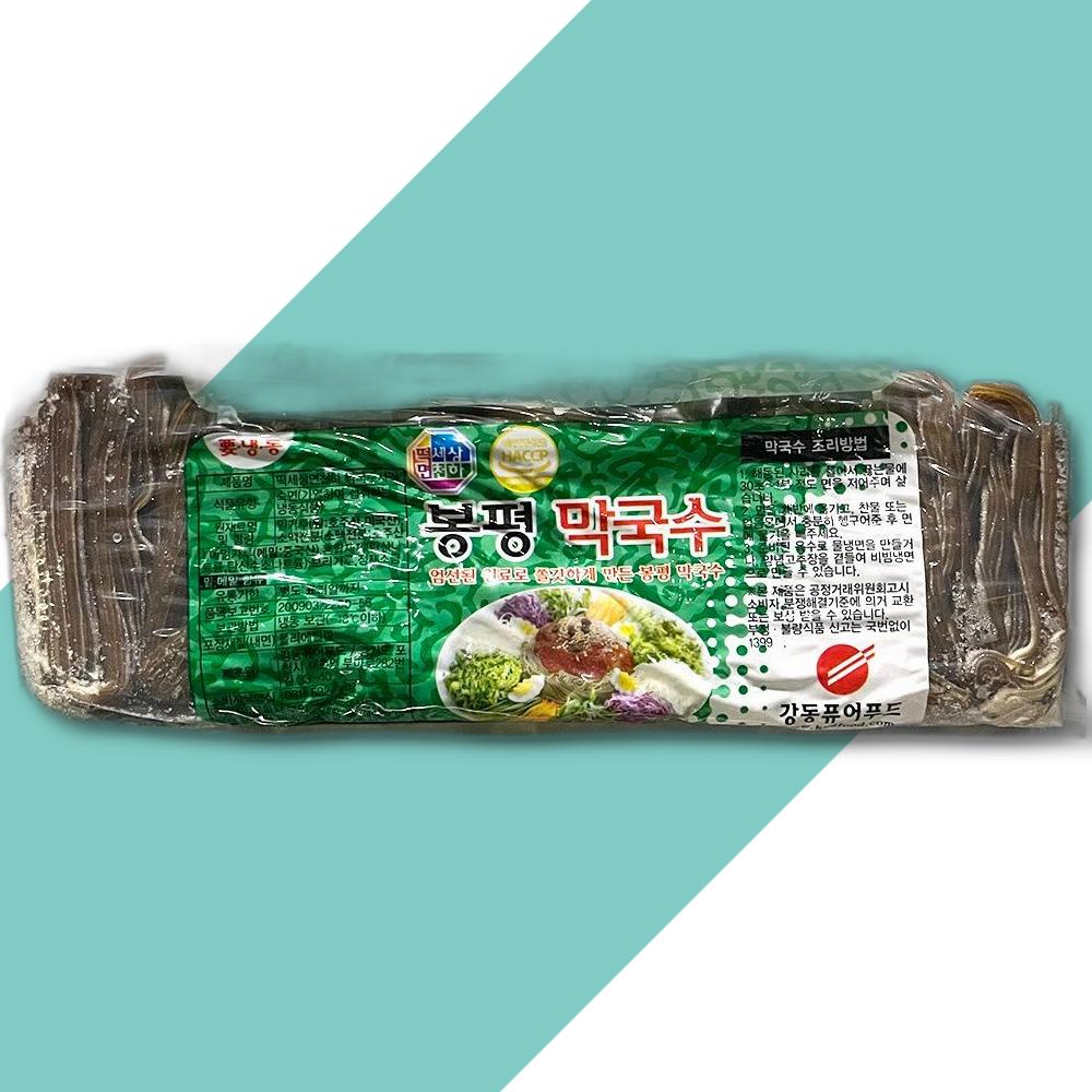강동퓨어막국수 2KG 막국수사리 냉면재료 즉석식품 분식재료 즉식식품