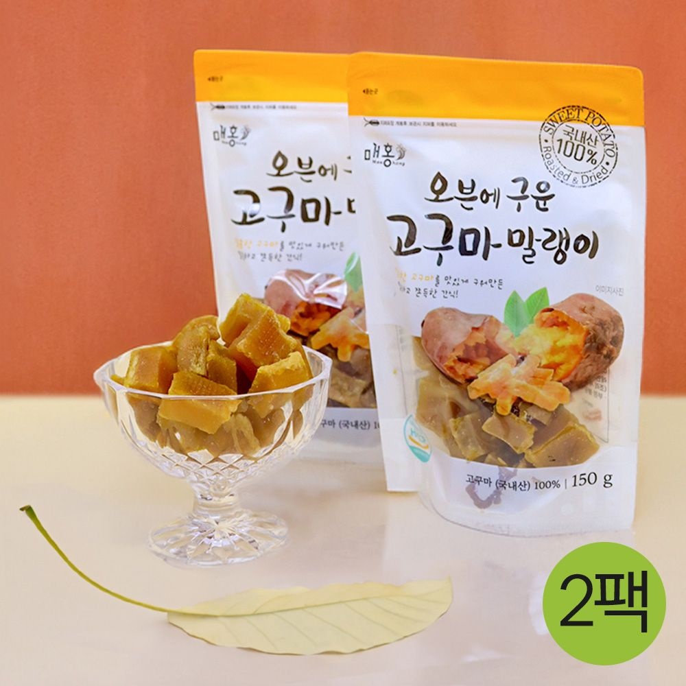 매홍엘앤에프 매홍 매홍 오븐에 구운 고구마 말랭이 150g 봉 5팩