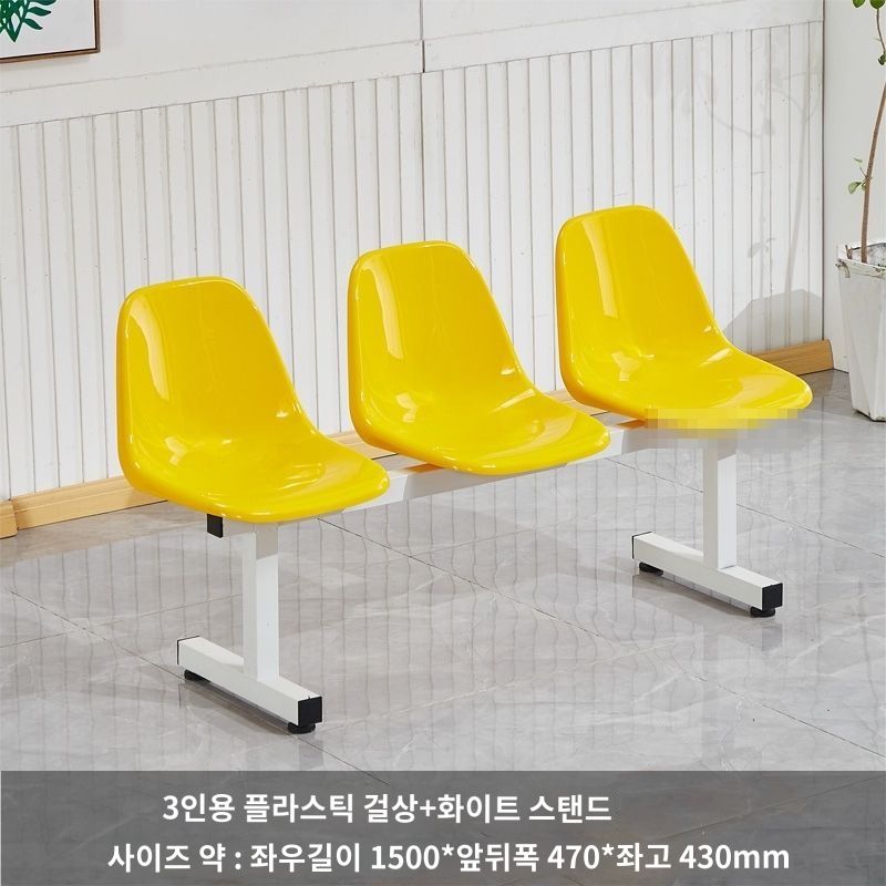 버스정류장의자 카페 인테리어 웨이팅의자 플라스틱 M