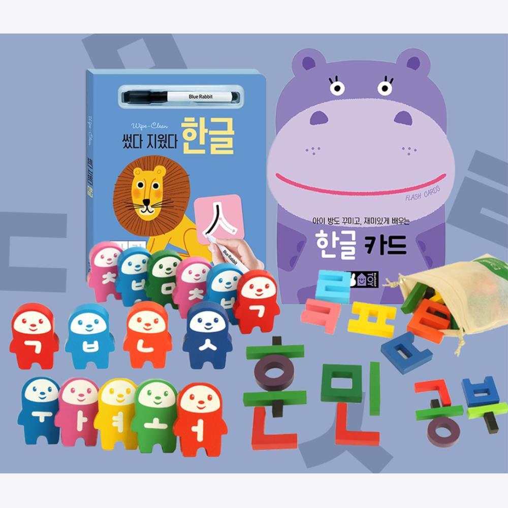 어린이 유아용 시작하는 한글공부 가베교구 학습 조카선물 유아놀이 4세