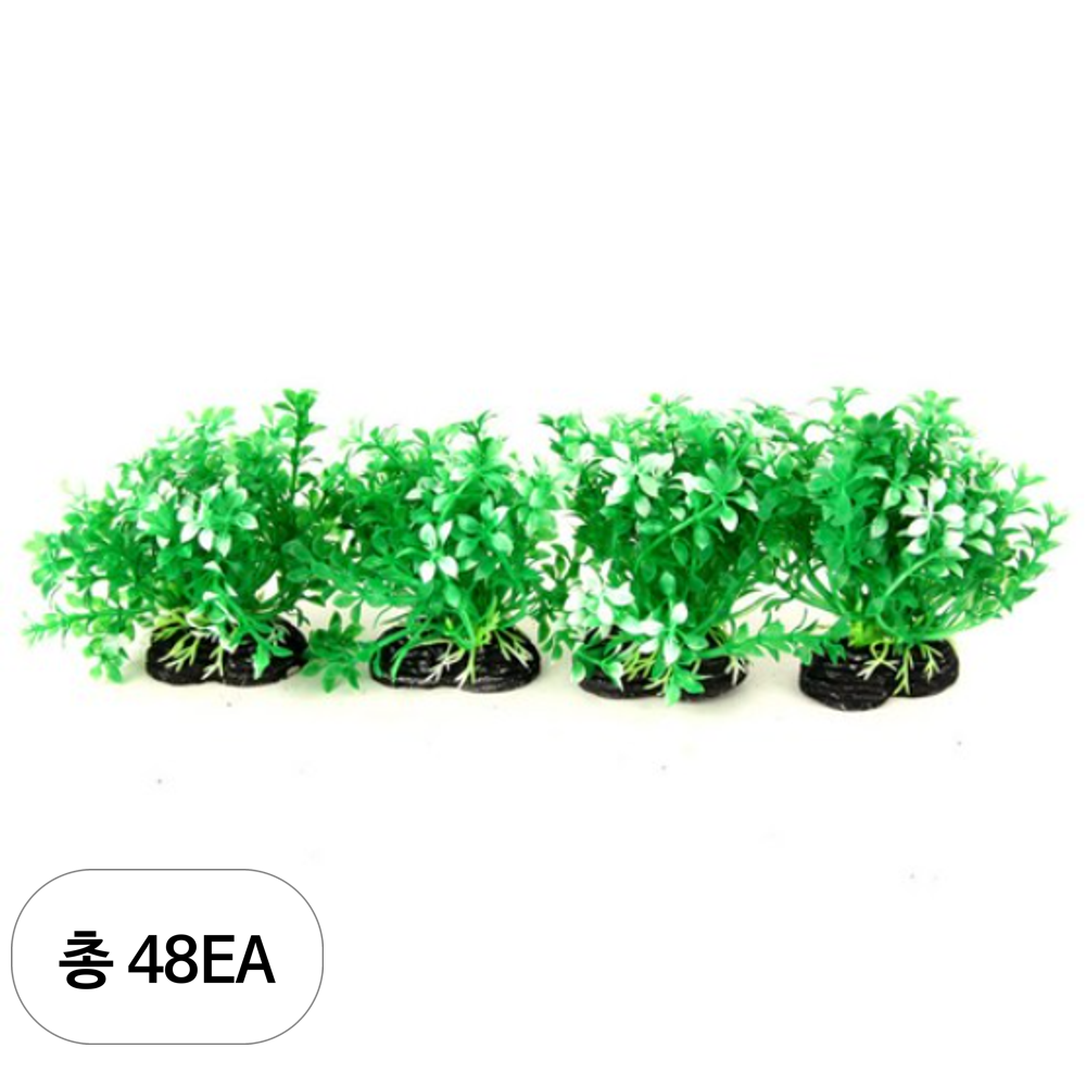 파이브오션 조화수초 그린 40개 100454