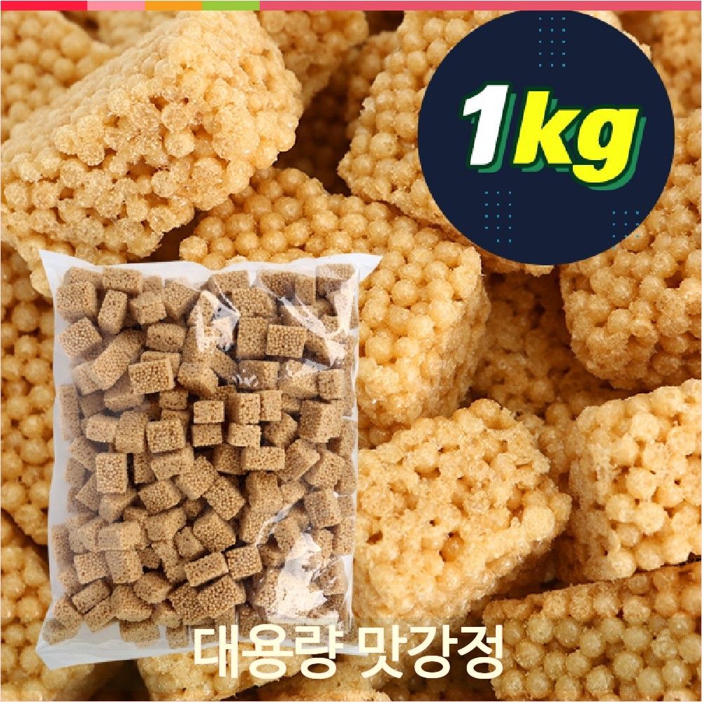대용량 맛강정 1kg 옛날 과자 벌크 어른간식 주전부리