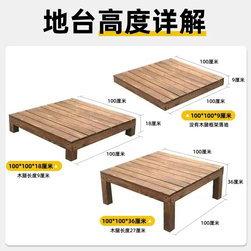 들마루 상 마루 조립식 벤치 상 다리 제외 높이 9 cm 90x30