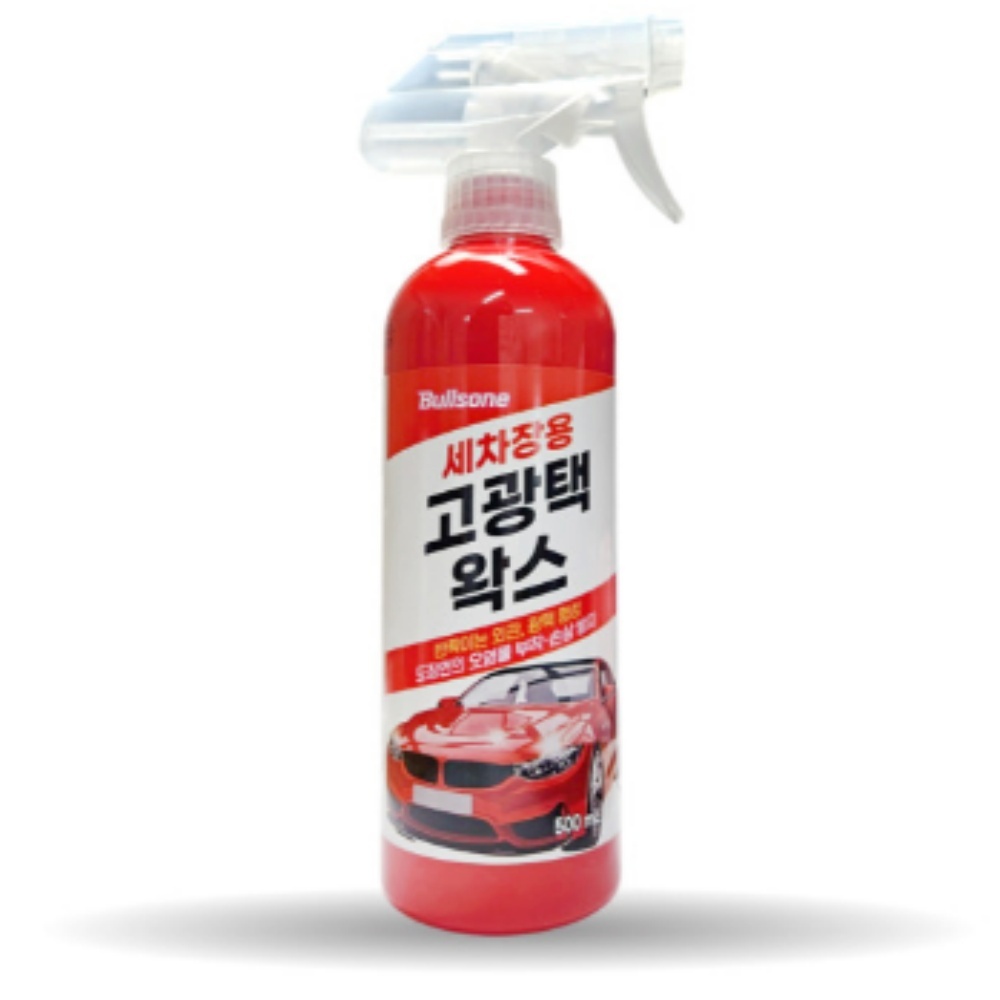 고광택 왁스 세차장 차량코팅 광택유지 스크래치방지