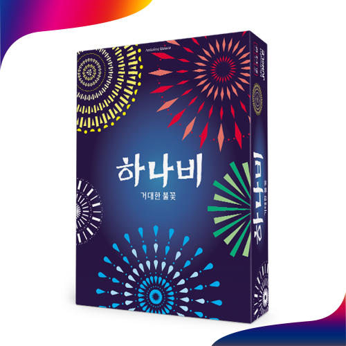 행복한바오밥 행복한바오밥 행복한바오밥 하나비 거대한불꽃 8세이상 전략 추론 협력 보드게임