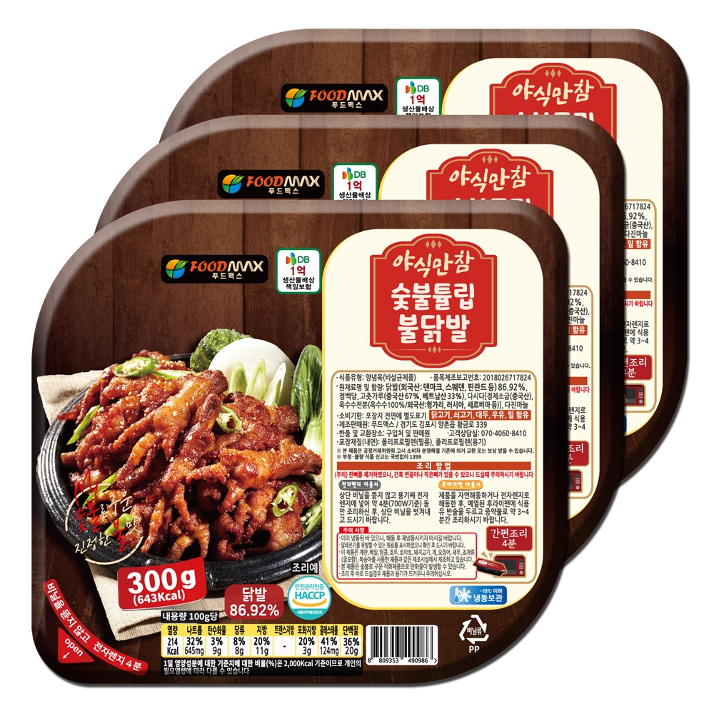 푸드맥스 야식만참 야식만참 숯불튤립불닭발 300g 3개