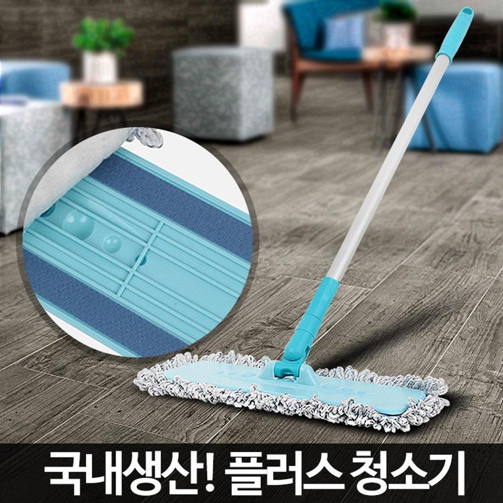 아카시아리빙 극세사 밀대걸레 침대밑 쇼파밑 청소 플러스 청소기 청소대 욕실바닥 바닥 1개