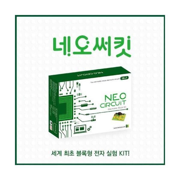네오써킷 네오피아 전자블록