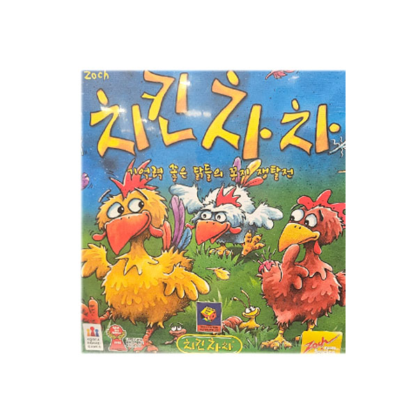 코리아보드게임즈 코리아보드게임즈 치킨차차