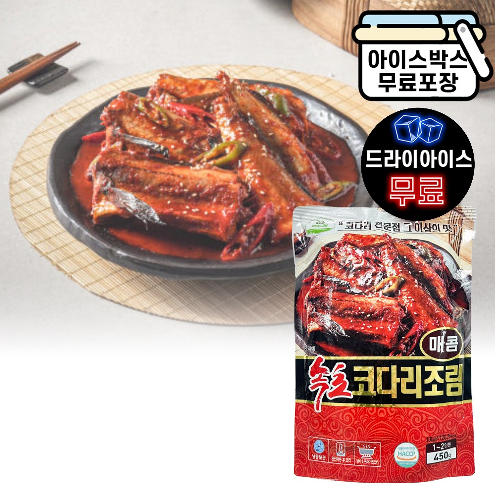 에이치에이유통 속초 매콤 코다리조림 450g 드라이 생선조림 밀키트 완제품 촌드레