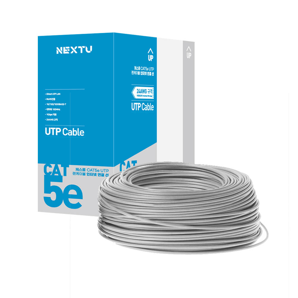 이지넷유비쿼터스 넥스트유 케스롤 CAT5e UTP 케이블 랜선 