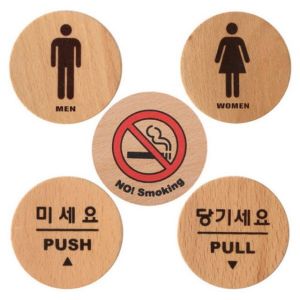 우드사인 원형 나무표지 5종 지름55 나무표지표지판 화장실 남여 금연 표시 여자 안내문 남자
