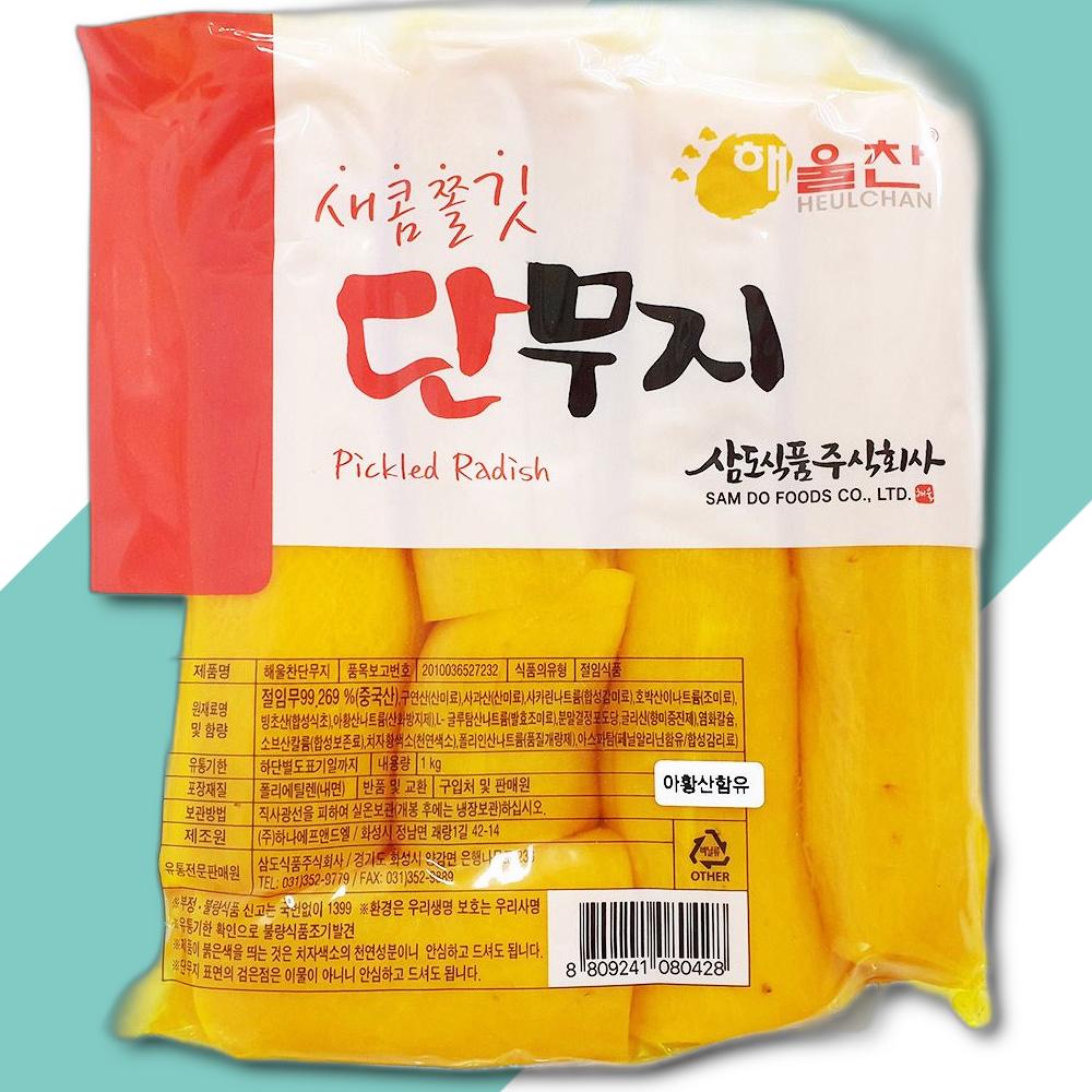 하나에프앤드엘 업소 단무지 삼도해울찬 통 1KG 식당 업소 식자재 식재료 주방