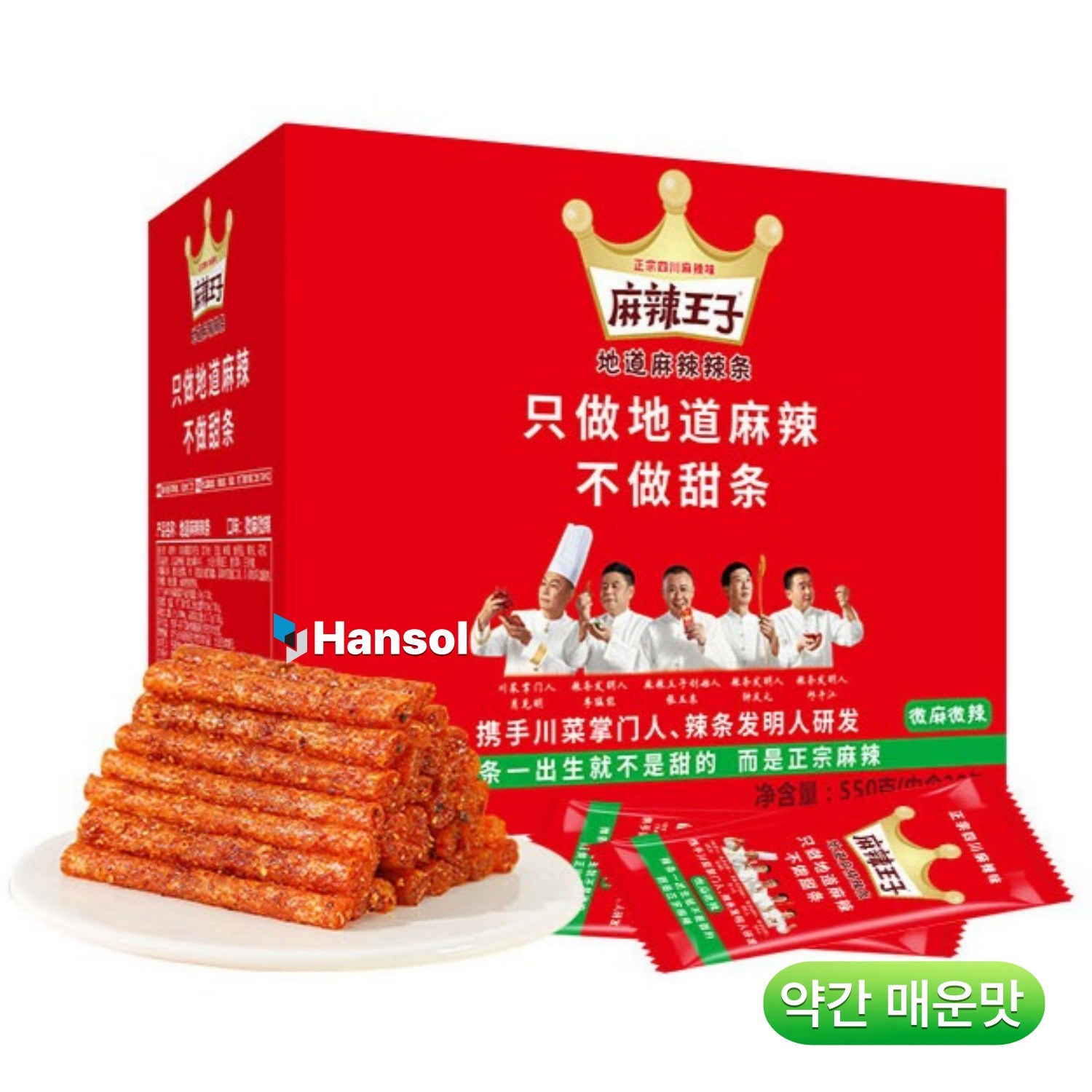 MALAWANGZI 마라왕자 라티아오 라탸아오 중국쫀드기 술안주 약간 매운맛 550g 540g 1개