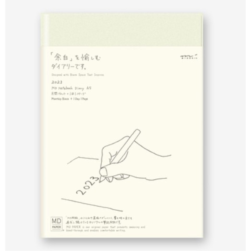 리 MD노트 다이어리 년 월간 RI