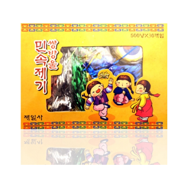 민속제기 500 500 민속제기