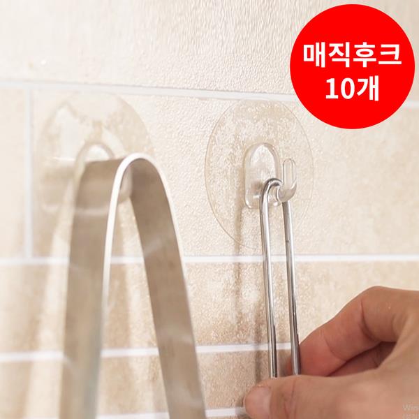 터치앤터치 매직후크 200개