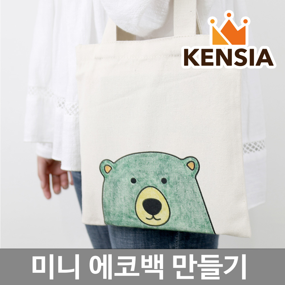 민화샵 미니 에코백 만들기 무지 도안 색칠 꾸미기