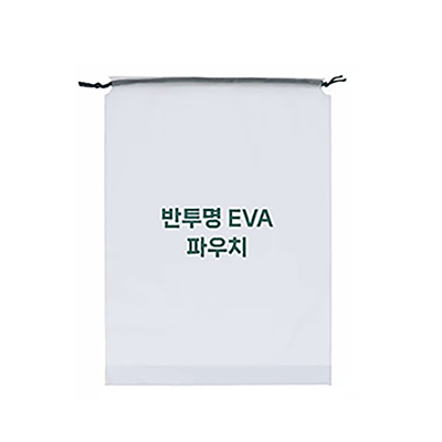 EVA복주머니형 파우치 대