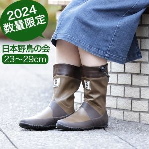 WBSJ 노토리 장화 레인부츠 낚시 버드워칭 작업 아웃도어