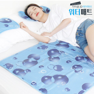 빙고 쿨 냉매트 워터매트 인견 아이스 여름 쿨매트 더블세트