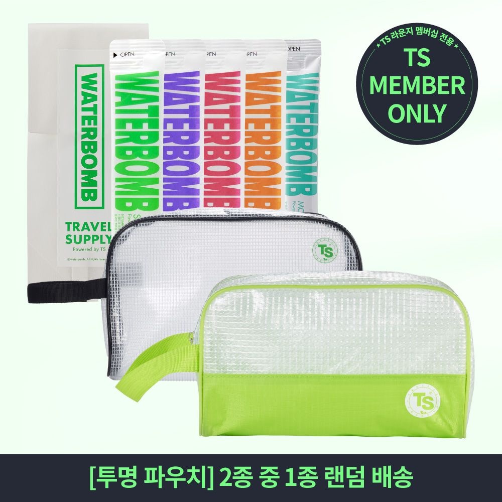 티에스 TS 헤어바디 트래블키트 5종 투명 파우치 랜덤