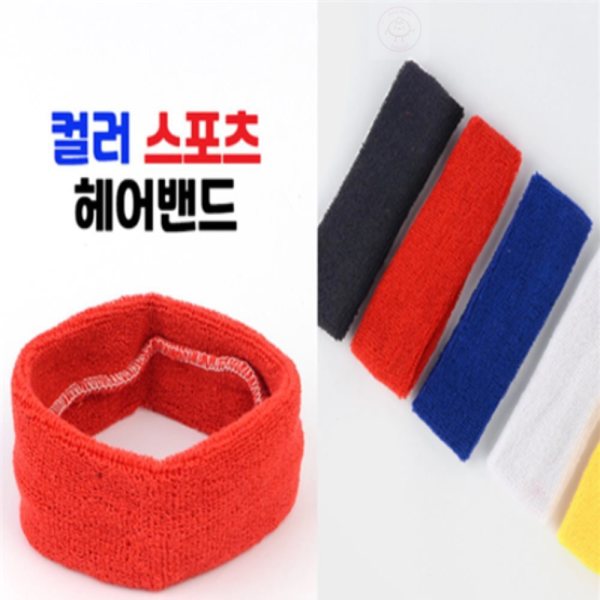 단아몰 스포츠 헤어밴드 등산헤어밴드 1개