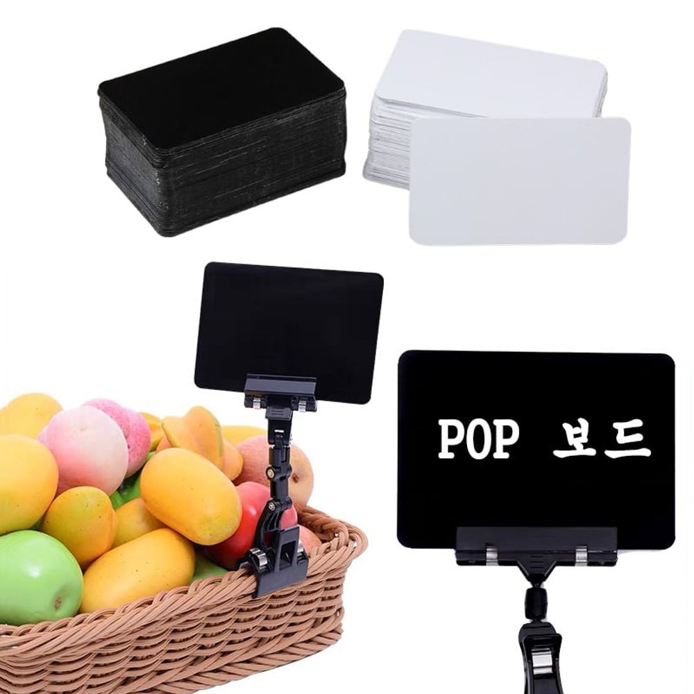 조영 미니 보드판 안내판 10p 메모판 양면 게시판 블랙10p