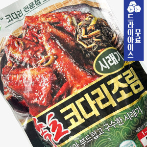 분이네 속초 시래기 코다리 조림 500g 드라이 코다리찜 손질 생선조림 간편 촌드레