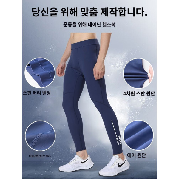 압축 피트니스 고 데일리 스타일 세련된 아이템 유니크한 아이템 세련된 스타일 바지