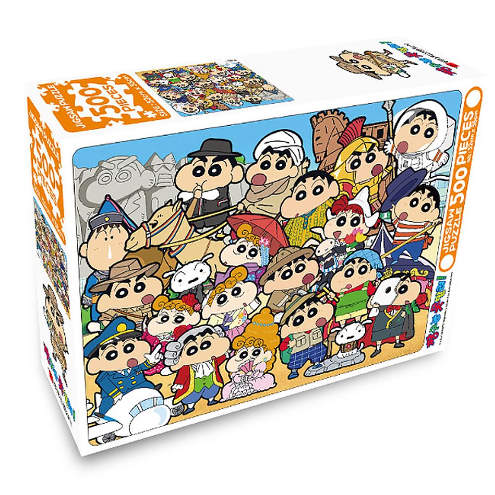 51CS 500pcs 직소 퍼즐 세계여행 1P 보드게임 JHQSY7GN
