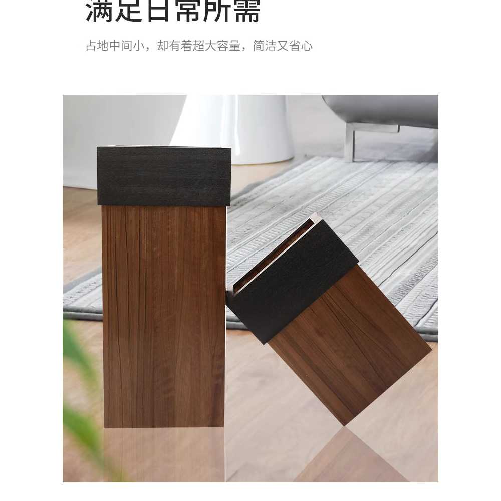 우드 휴지통 업소용 호텔 원목 고급 월넛 모텔 쓰레기통 사각 심플 우드스타일