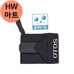 사무실 창고 물류 작업자 벨크로 손목 압박 보호대 선박정비보호대