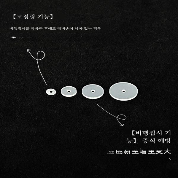 소재 레벨 식품 등급 실리콘 귀걸이 보정 패드
