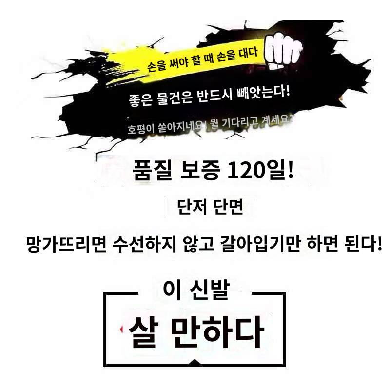 작업 남성 여름 캐주얼 가죽 신발 두꺼운 밑창 슬립 온 작 12464N170318