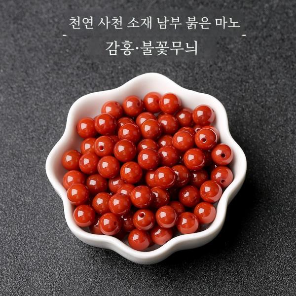 천연 남홍 토끼털 수제 손목 시계 진주