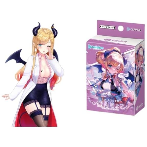 3934473 수집 카드 20일 발매 OFFICIAL CARD GAME 스타트 덱 유즈키쵸우 오피셜 게임 홀로카