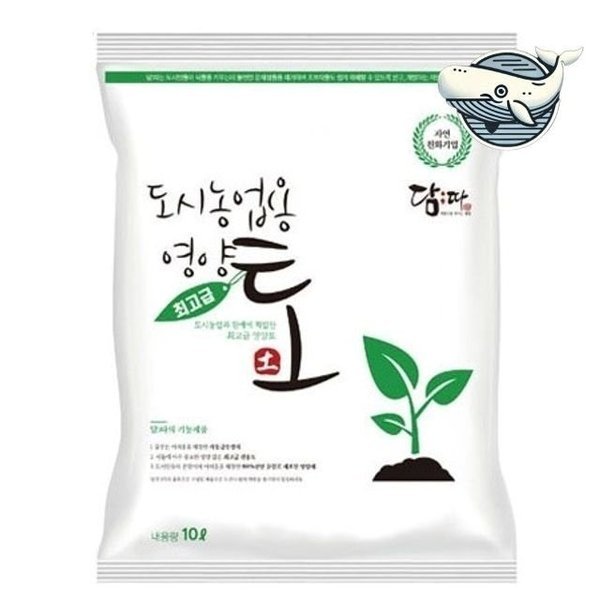 영양 토양 혼합비료 25L 도시농업 정원용 WFH8KDY