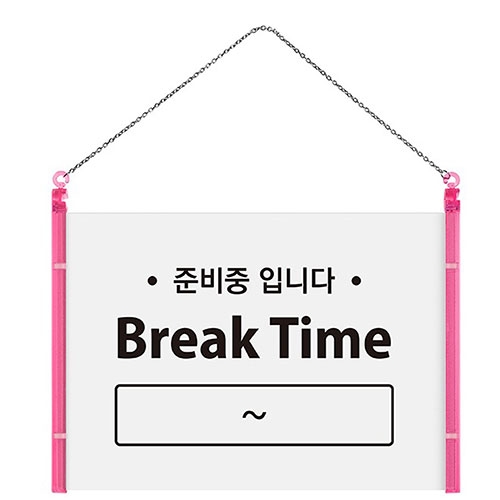 아트사인 아트사인 안내표지판 1455 브레이크타임 단면 디자인문패