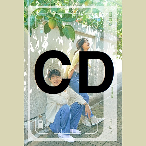 미개봉 CD 그 해 우리는 OST