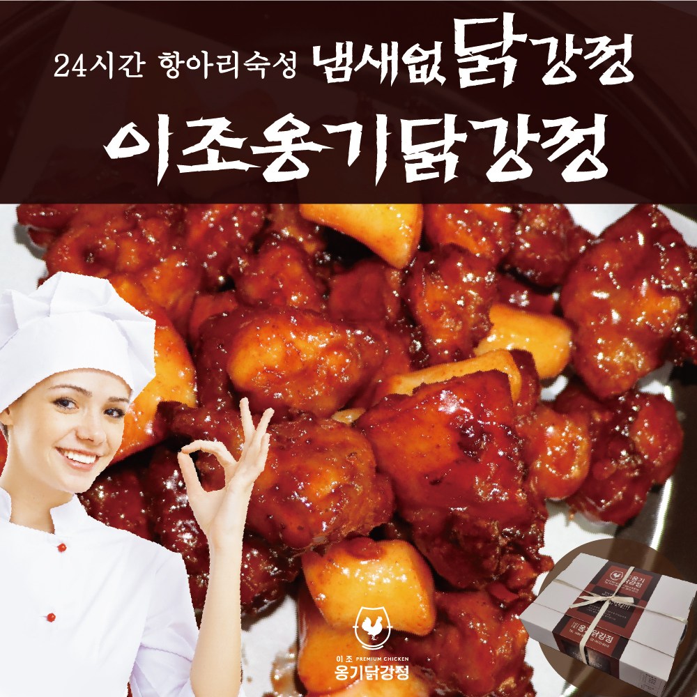 이조옹기닭강정 순살닭강정 중간맛1kg 1박스 1kg