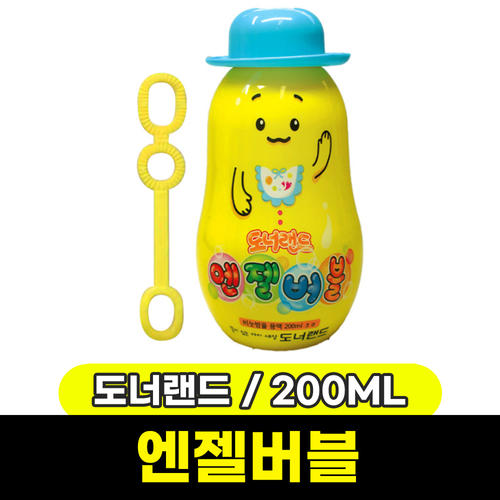 도너랜드 도너랜드 도너랜드 엔젤버블