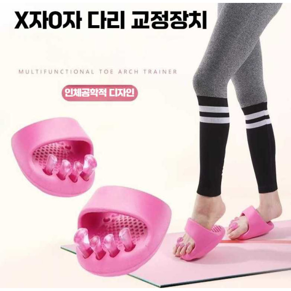 옴니플로우 까치발슬리퍼 다이어트슬리퍼