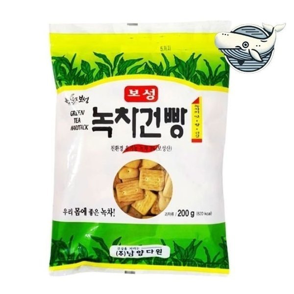 보성 녹차 수제 과자 200g 자연식품 건강 WFH8G83