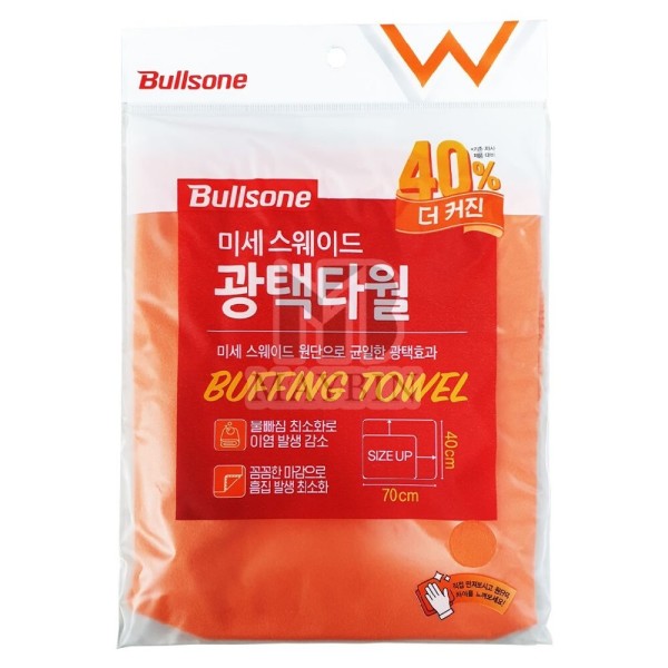불스원 미세 스웨이드 세차 광택타월
