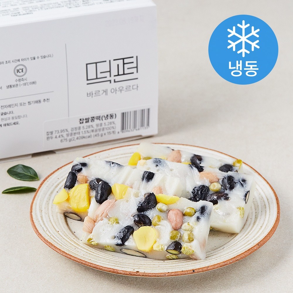 떡편 찹쌀 콩떡 냉동 45g 15개 45g 60개 1개