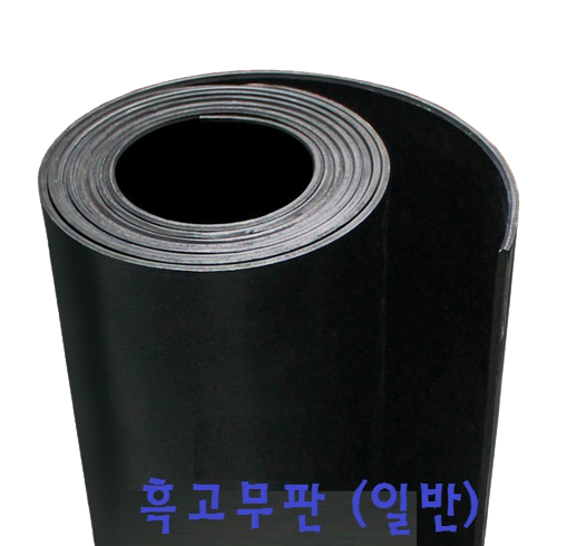 고무판 두께별 1M 재단 일반 산업용 바닥 910 1 6T
