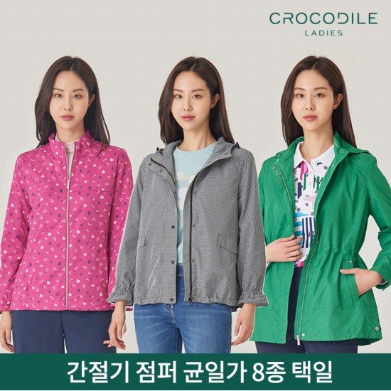 크로커다일레이디 크로커다일레이디 간절기점퍼 8종택일 01 그린 110 JP209